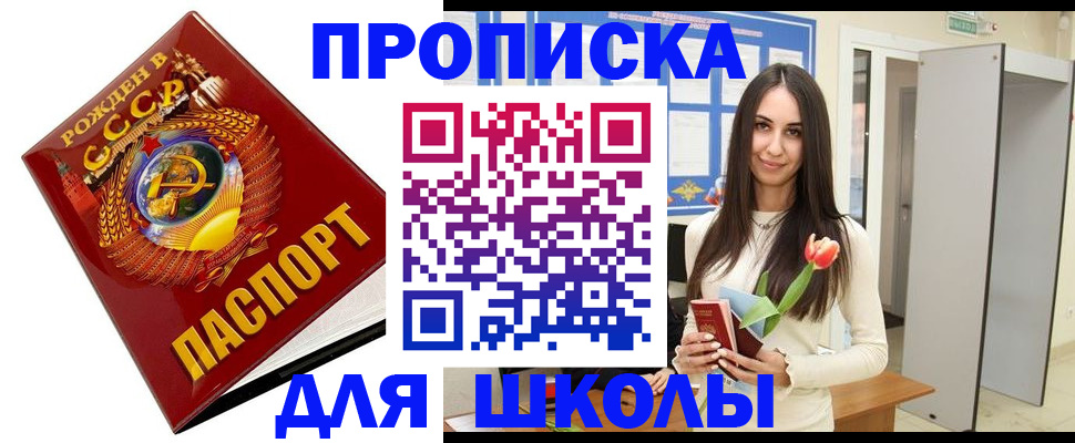 временная регистрация госуслуги в Королёве