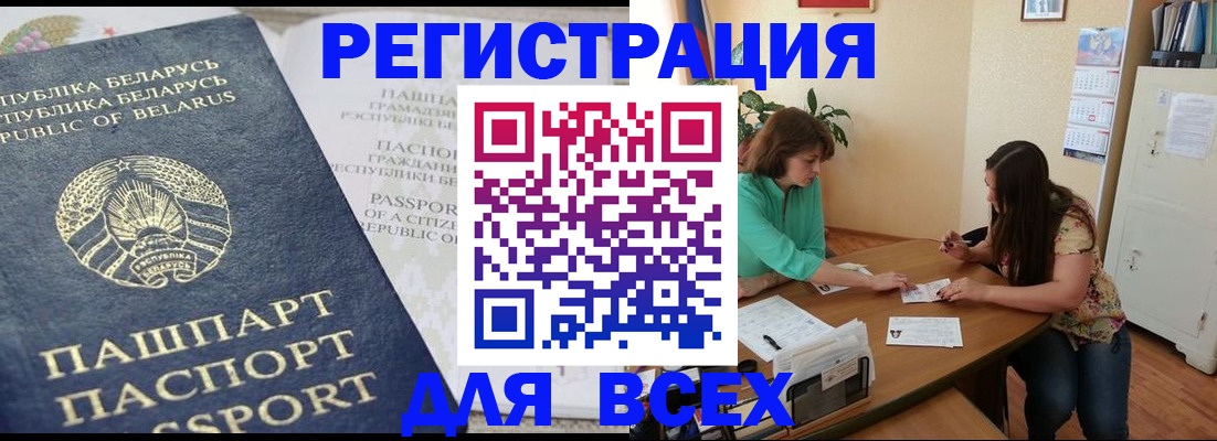 регистрация для дет. сада в Королёве